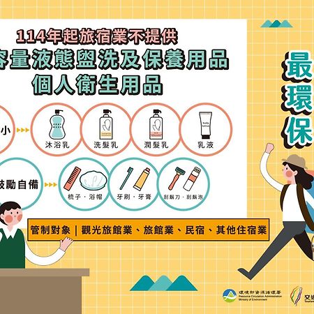 Check Inn Express Taipei Station Екстериор снимка