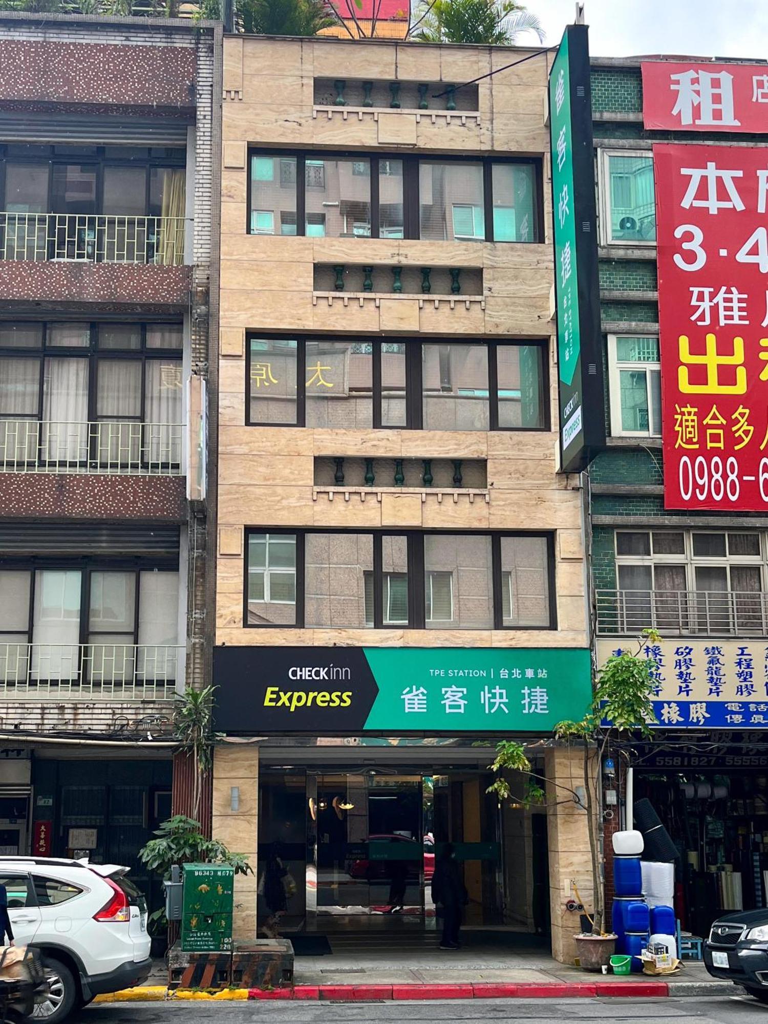 Check Inn Express Taipei Station Екстериор снимка