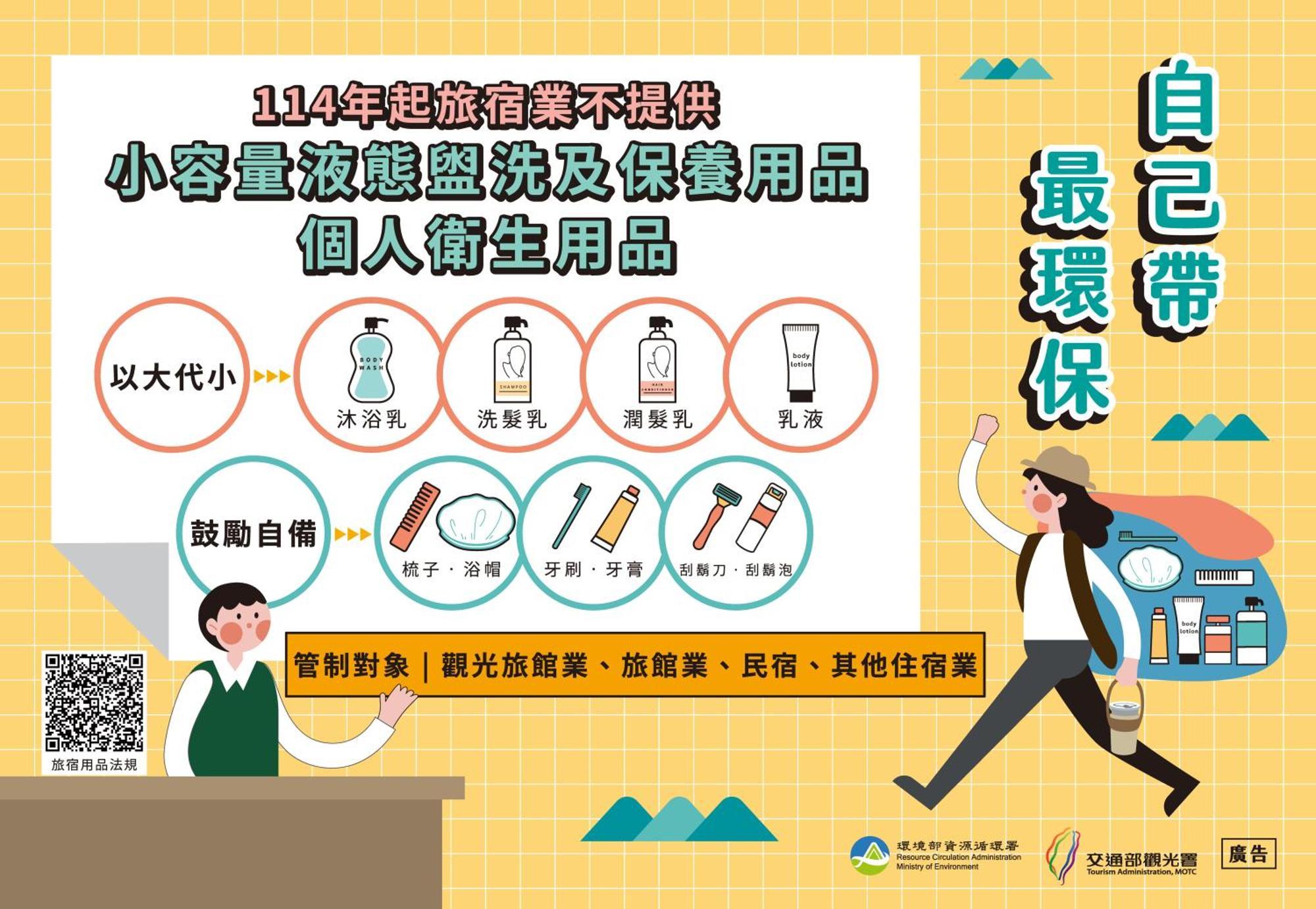 Check Inn Express Taipei Station Екстериор снимка